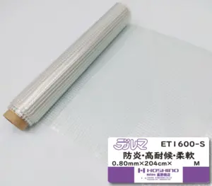 ET-1600S