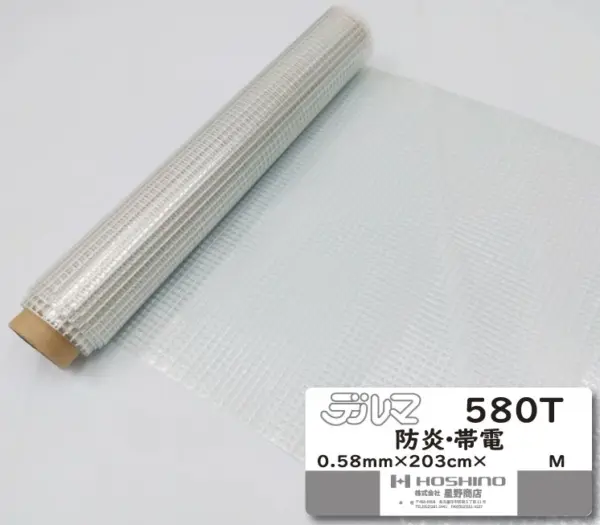 デルマ580T
