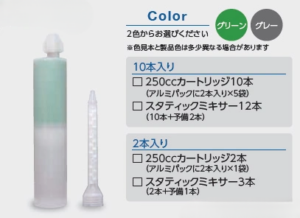 瞬間ひび埋め職人